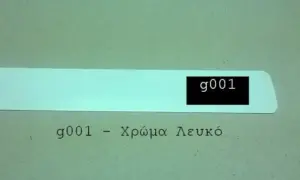 Στόρ Αλουμινίου 25 mm (100 x 140 cm) - Image 2